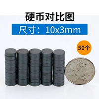 Диск 10x3 мм (50 упаковок)