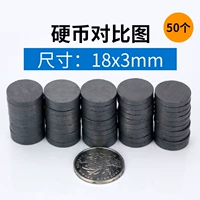 Диск 18x3 мм (50 упаковок)