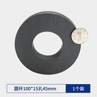 Кольцо 100x15 отверстие 45 мм (1 кусок)