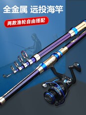 Море удочкой