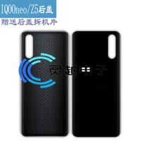 Черная задняя крышка IQOONEO/Z5 углеродного волокна не является стандартом