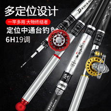 Передает полюсе