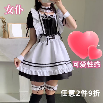 taobao agent Sexy cute Japanese apron, Lolita style, cosplay, plus size
