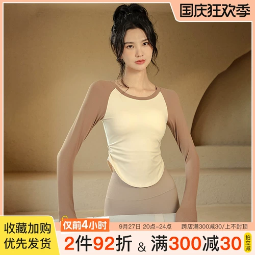 Осенняя одежда для йоги, спортивный лонгслив для тренировок для спортзала, в обтяжку, для бега