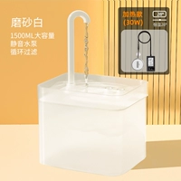 [Непрерывная постоянная температура нагревание] -30 Вт [скраб белый] -1500 мл Послание фильтрального элемента хлопок