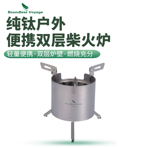 Маленькая многофункциональная складная карманная фляжка для кемпинга