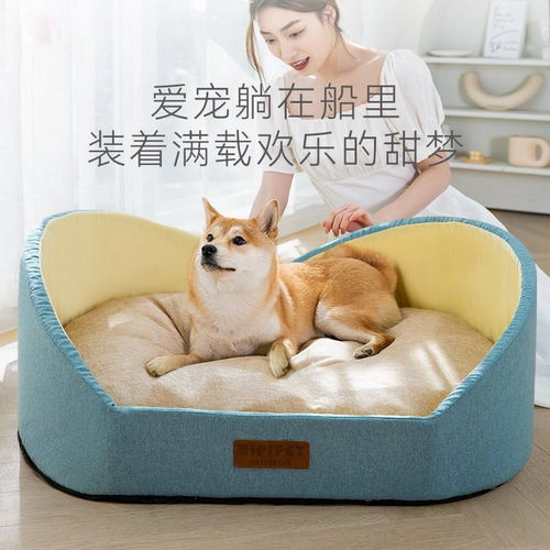 Gouwn Four Seasons Common Summer Cool Gont можно разобрать подушку для собак, сон, кошачьи гнездо летнее кровать для собак.