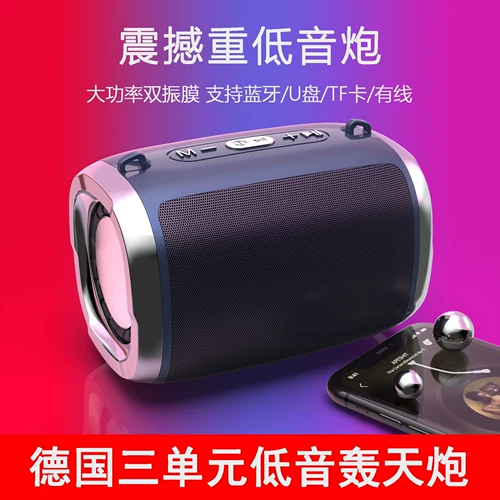 Klaoson См. Описание беспроводных динамиков Bluetooth, большая карта U -диск U, портативный маленький аудио компьютер дом