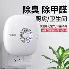 Очиститель воздуха