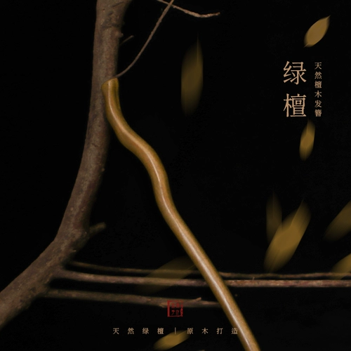 Китайская шпилька из сандалового дерева, деревянная заколка для волос, ханьфу, аксессуар для волос, изысканный стиль