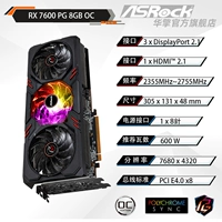 RX 7600 стр. 8go Phantom E -Sports