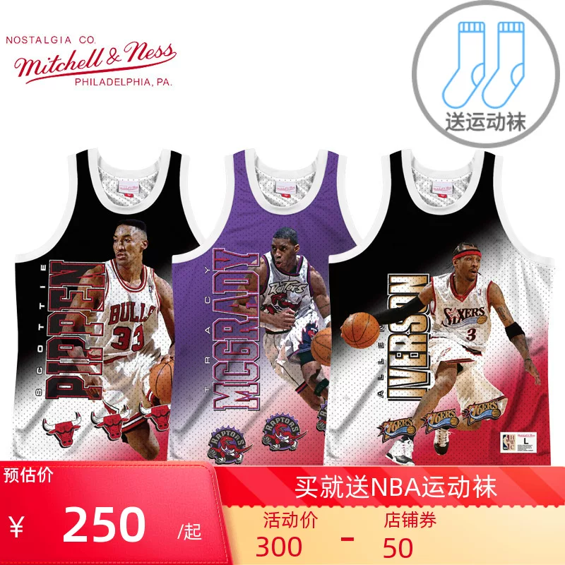 Жилет Mitchell NESS в составе сборной NBA звезда Niex команда Ewed супершелом команда Камп Ноу баскетбольный костюм