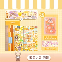 Flave Sausa Card Brick+магазин хлеба (мигающая пленка)