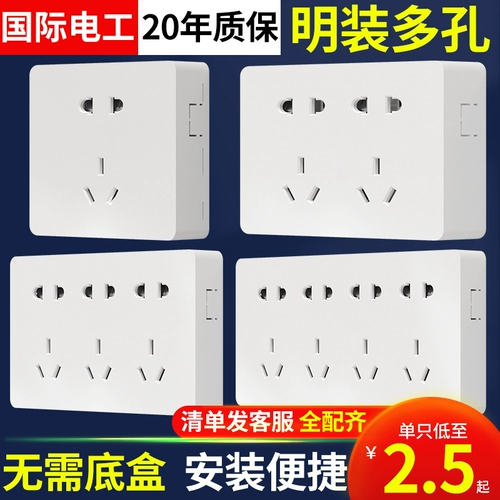 Международная электрическая организация площадью настенные питания источник питания Bright Line 5/14/пятнадцать/двадцать/15/20/20/20/20/20/20