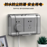 Двойная 86 водонепроницаемая коробка Двухпозиционная двойная двойная двойная двойная двойная двойная двухпроницаемая крышка с двумя двойными двойными.