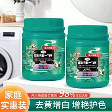 Стиральный порошок