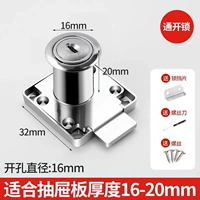 【Открыть】 16*20 мм-сплав модель