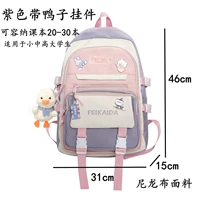 Фиолетовый с 4 значками+утенка