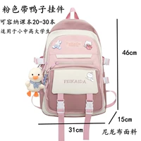 Розовый с 4 значками+утенка