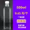 natri clorid 0.9 10ml Chai nhựa trong suốt 500ml vuông dùng một lần chai nước khoáng 250ml chai nước giải khát chai rượu vang enzyme nước ngâm lens Thuốc nhỏ mắt