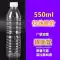 natri clorid 0.9 10ml Chai nhựa trong suốt 500ml vuông dùng một lần chai nước khoáng 250ml chai nước giải khát chai rượu vang enzyme nước ngâm lens Thuốc nhỏ mắt