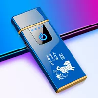 Синий зодиак - 肖 肖 肖