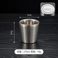 Серебряное 175 мл [молоток татуировка 304]