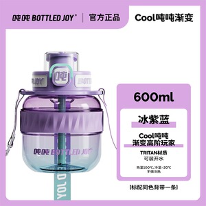 吨吨桶运动水杯tritan大容量吸管太空杯夏季便携大肚杯双饮吨吨杯