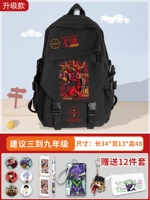 Черный комплект, 12 шт