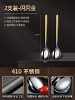 Сияющее золото [2 упаковки] модернизированная утолщенная сталь 410