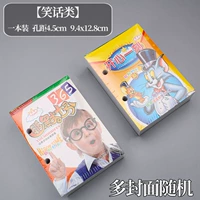[2025] 1 книга (категория шуток) 1 книга