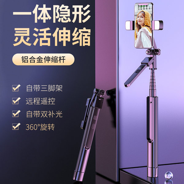 Apple, xiaomi, huawei, сверхдлинная трубка, автоматический крутящийся штатив, совместимый универсальный мобильный телефон, популярно в интернете