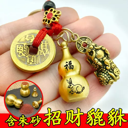 Медные креативные ключи от машины подходит для мужчин и женщин, подвеска, на удачу, цвета киновари, китайский гороскоп