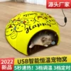 Товары от s30的小店