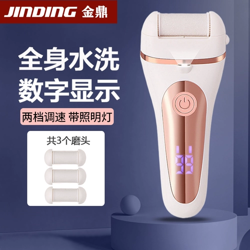 Золотая дингационная зарядка.