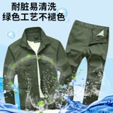 Хлопковый летний тонкий комбинезон, износостойкий комплект, рабочая одежда, защита от ожогов