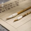 Товары от 庆学堂旗舰店