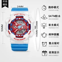 Красная, белая и синяя (движение белого дна+много -функция) [Любимая подарочная упаковка]