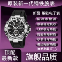 Силиконовая серебряная лента, универсальная жестяная коробка, упаковка