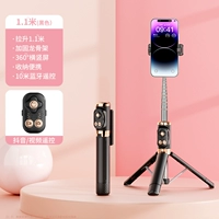 TikTok, портативный черный штатив, 1.1м, дистанционное управление