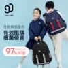 Товары от 90分生活旗舰店