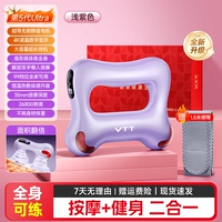 [Модель Ultra Max❤️Подарочная коробка ✅Фиолетовый] Ремень длиной 1,5 м + 99 уровней + горячий компресс с постоянной температурой + цифровой дисплей высокой четкости + Бесщеточный двигатель Ultra 5-го поколения + скорость 26800 + массаж релаксации 35 мм + срок службы литиевой батареи 5C