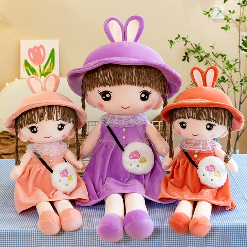 Плюшевая милая игрушка для сна для принцессы, тряпичная кукла для друга, подарок для девушки