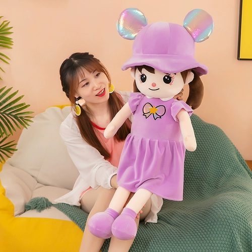 Милая плюшевая мультяшная игрушка, подушка для обнимания, успокаивающая кукла, подарок на день рождения