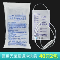 40 [2 упаковки] со смазкой