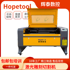 Машина лазерной резки