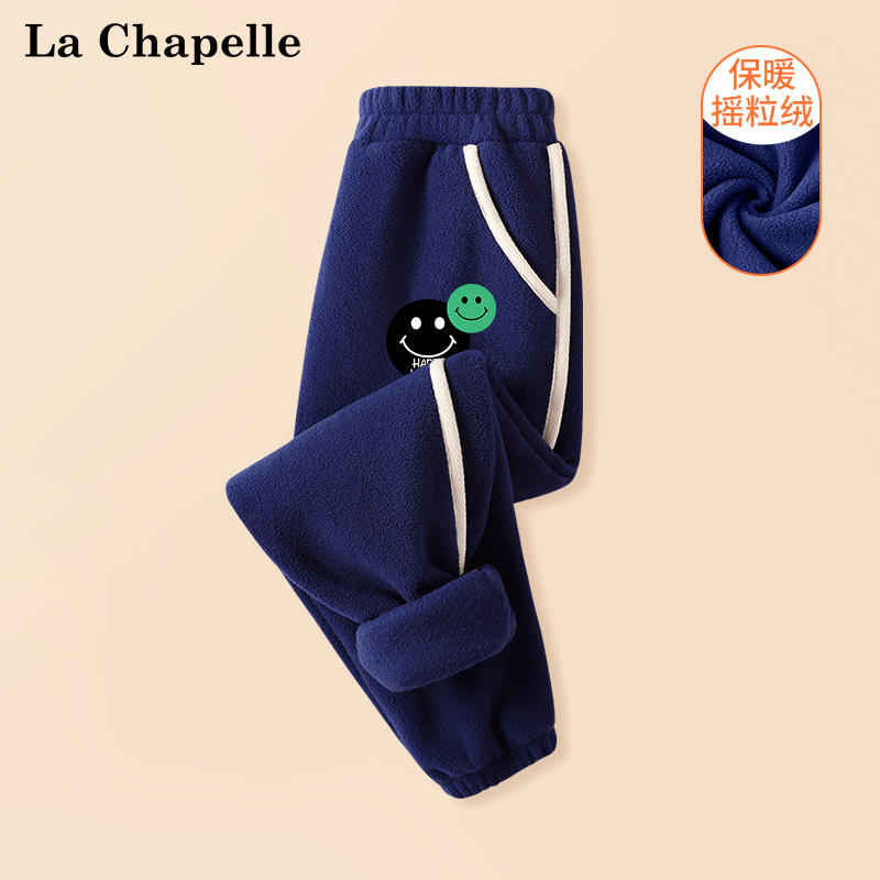 Lc La Chapelle 拉夏贝尔 秋冬儿童摇粒绒运动裤* 3件（110~160码）89.7元，低至29.9元/件 