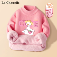 [Толстый интегрированный бархат] Клубничный утиный-фан