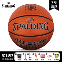 76-965Y (TF-1000 Silver Standard) FIBA ​​International Contest Certification