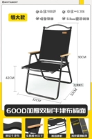 Grand Canada Gaug Mitt Chair (Black) [Двойная оксфордская ткань]